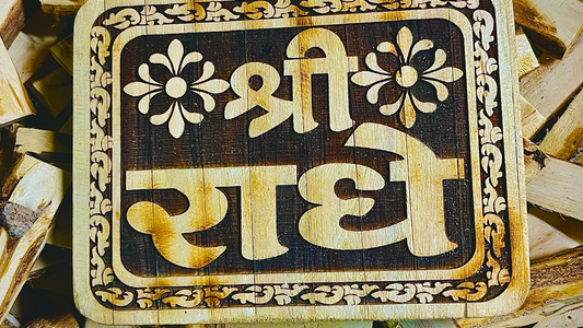 Making Tulsi Mala by hand using natural Tulsi wood beads in the traditional crafting process