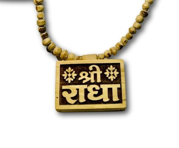 Bhaktmal Tulsi Mala