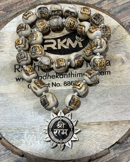 Full view of Shri Ram Big Size Tulsi Mala with natural Tulsi wood beads