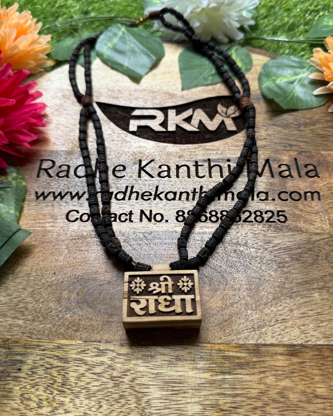 Radha Bhaktmal 2 layer dark brown beads - Pure brown beads mala for daily wear