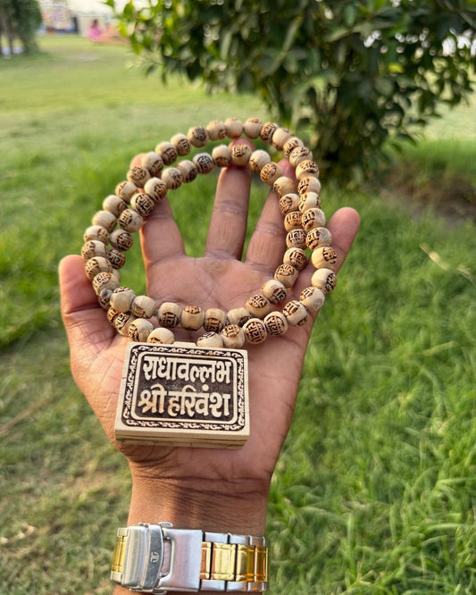 Original Radha Vallabh Shri Harivansh Tulsi Bhaktmal with Radha Name Beads devotional mala front side