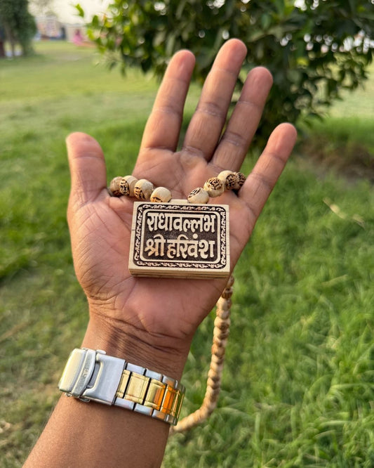 Close up of Shri Harivansh Radha Vallabh Tulsi Bhaktmal showing engraved Radha Name Tulsi beads