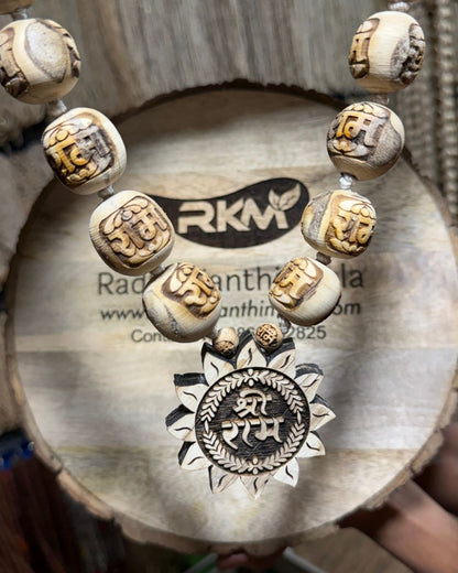 Shri Ram Big Size Tulsi Mala featuring original natural Tulsi wood beads