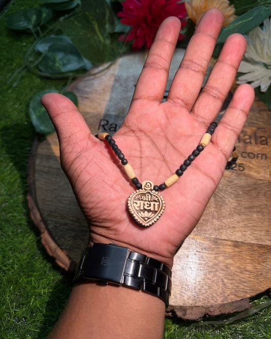 Premium radha locket Tulsi Mala with Dark Black Round Beads - Original Radha locket with Tulsi beads