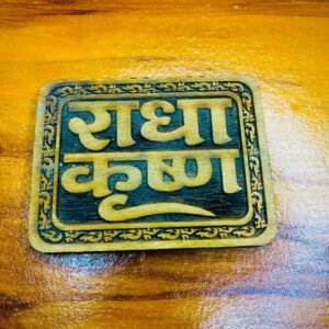 Radha Krishna Naam Seva