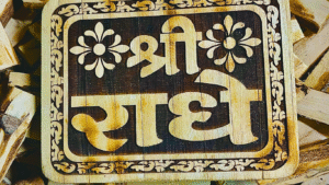 Making Tulsi Mala by hand using natural Tulsi wood beads in the traditional crafting process