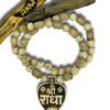 Radha Big Locket Tulsi Mala made from original Tulsi wood with Radha Naam locket