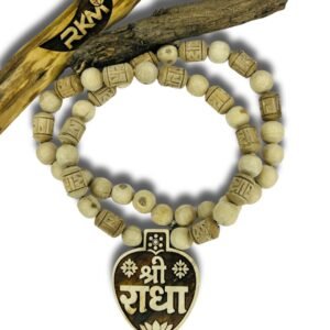 Radha Big Locket Tulsi Mala made from original Tulsi wood with Radha Naam locket