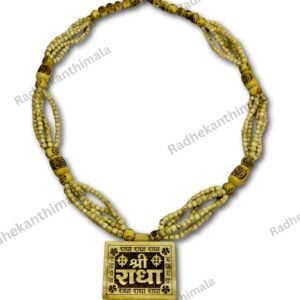 Radha Panch Mala full length view on clean surface