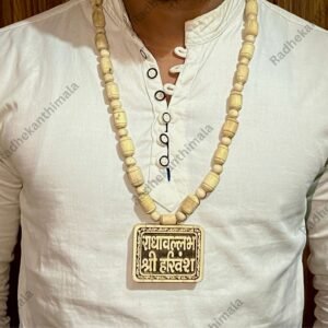 Radha Vallabh Shri Harivansh Tulsi Mala full length view on clean surface