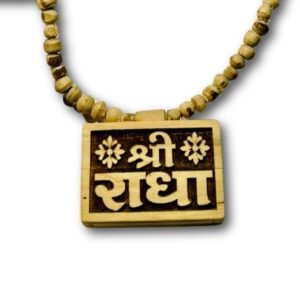 Bhaktmal Tulsi Mala