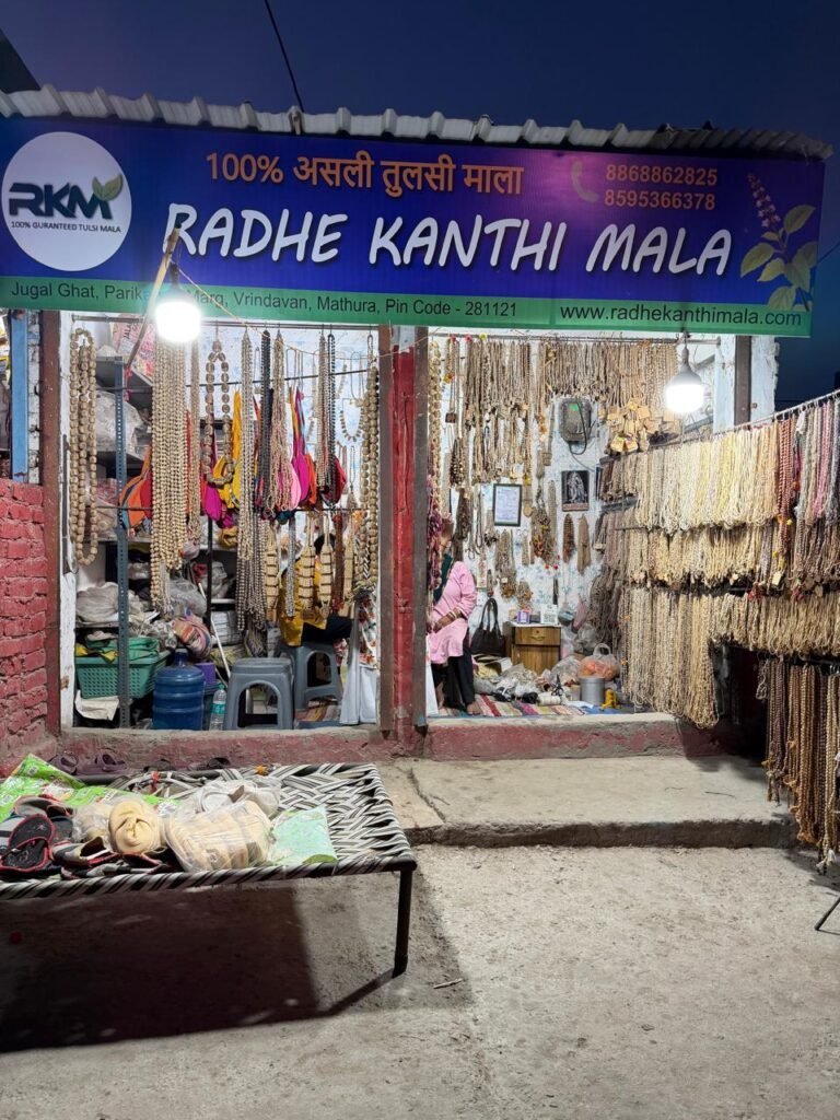RKM Tulsi Mala shop front view in Vrindavan, Vrindavan ki tulsi
