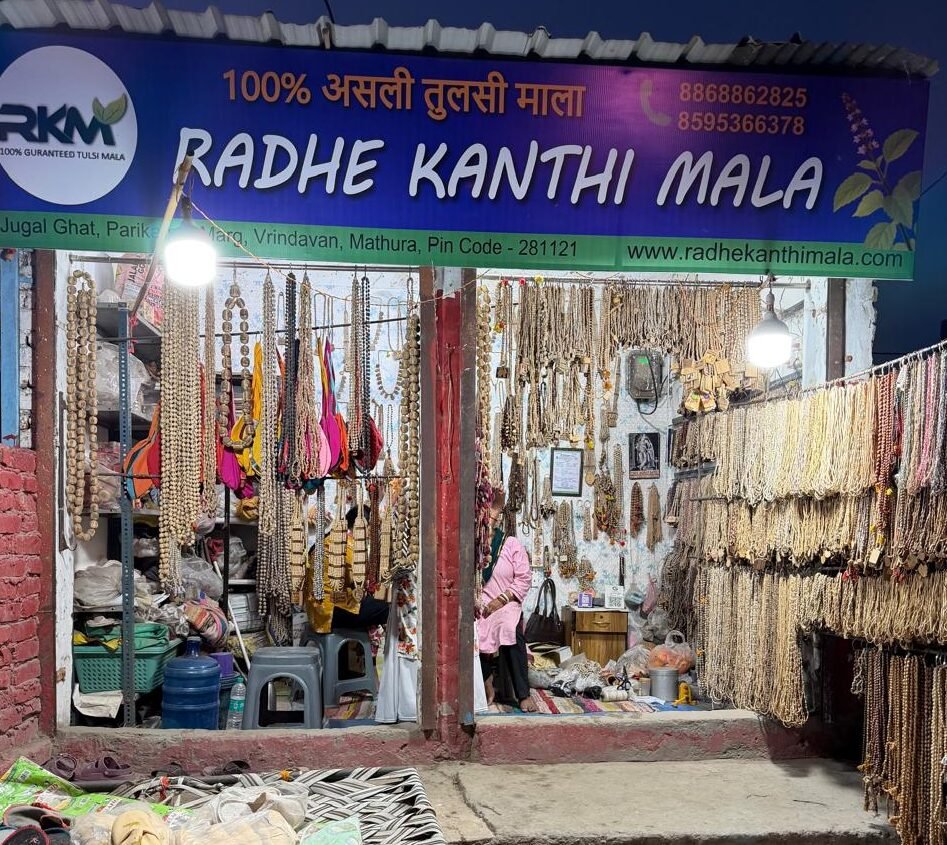 RKM Tulsi Mala shop front view in Vrindavan, Vrindavan ki tulsi