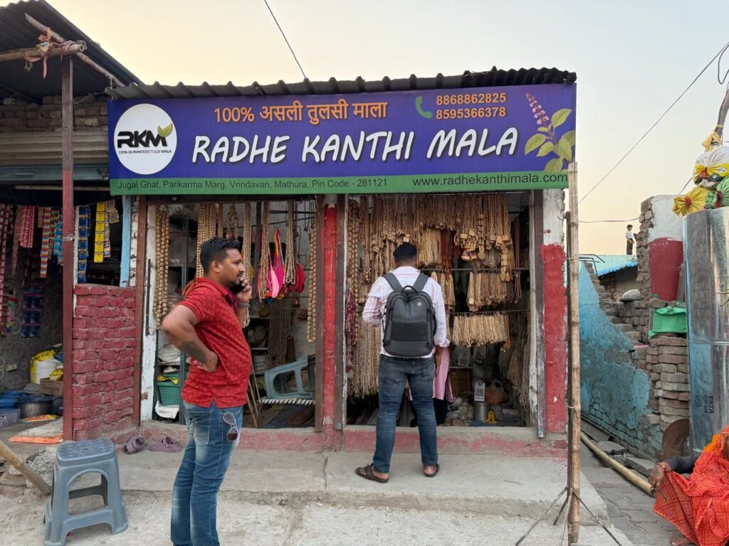 Vrindavan Dham ki Tulsi Shop 